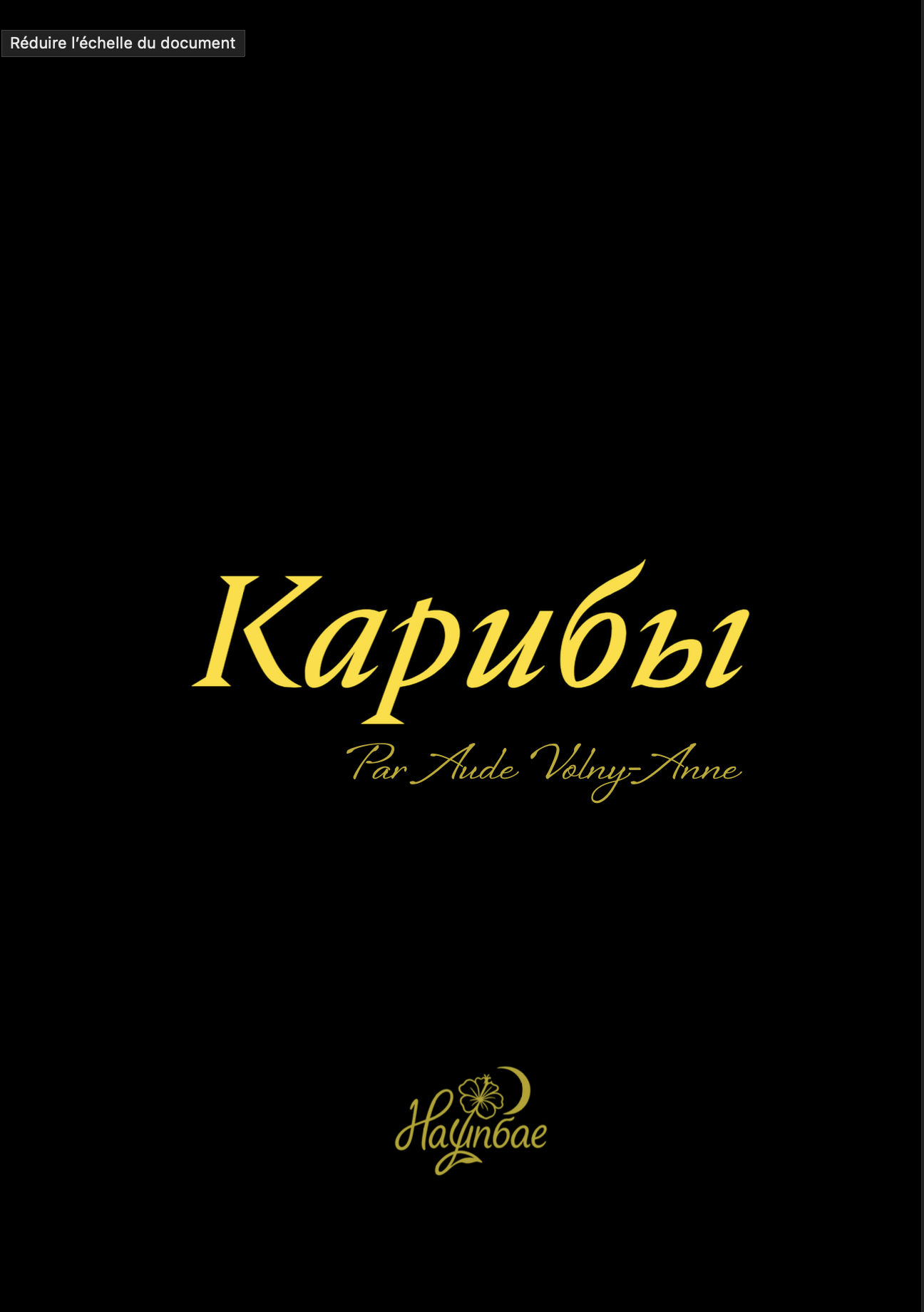 Карибы — Од Вольни-Анна / Nayunbae Éditions Карибы — Од Вольни-Анна / Nayunbae Éditions